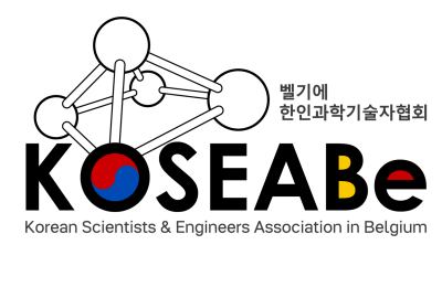 [재벨과협 x KERC] 제 12회 과학인문세미나 (6월 20일) 개최 …