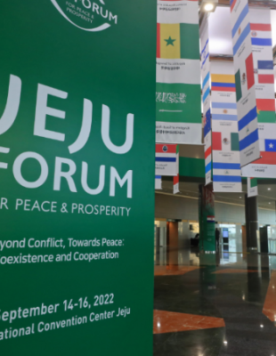 JEJU FORUM