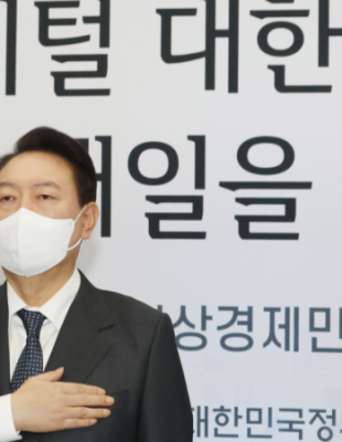 Digital Korea