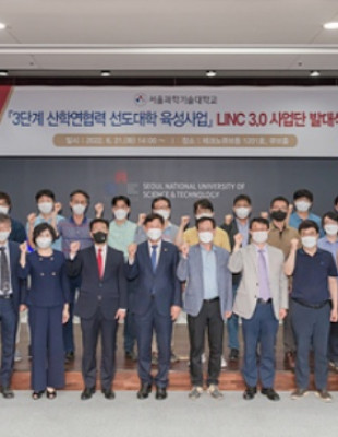 SNUST1662531638193