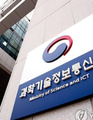 S. Korea to spend nearly 9 tln won on digital New Deal in 2022