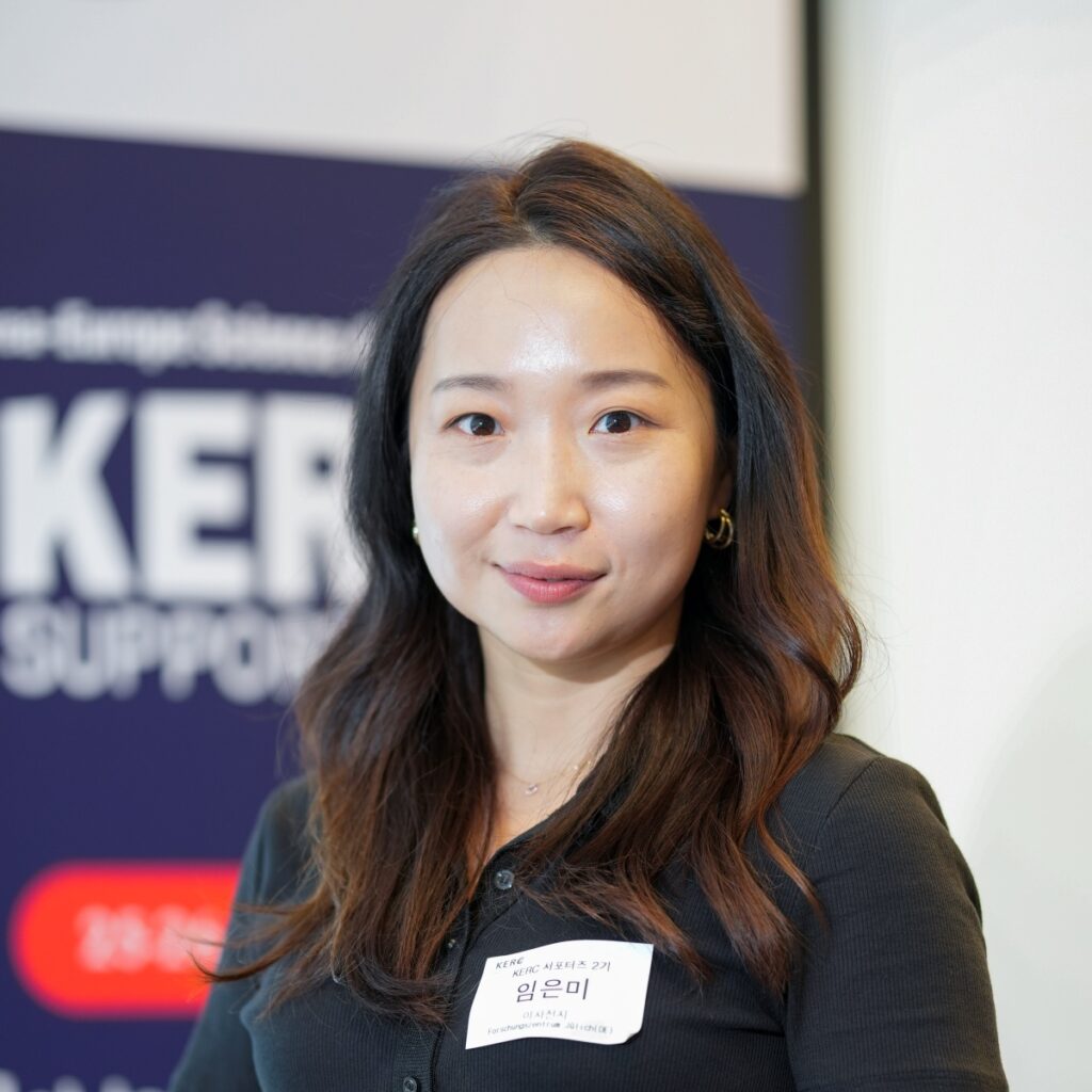 Eunmi IM