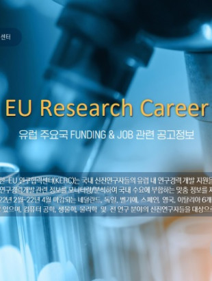 RESEARCH 11