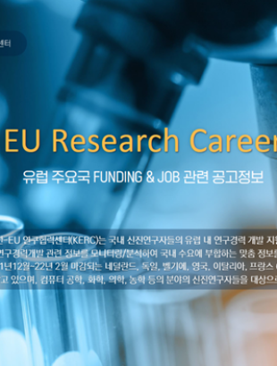 EURESEARCH1