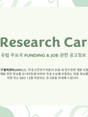 표지 202401