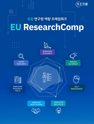 EU ResearchComp (single)_1