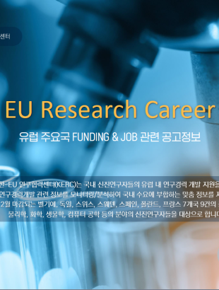 2021 6 상반기 공고 사진