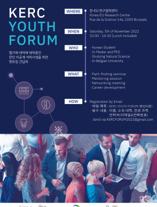 KERC_Youth_Forum_Image_3