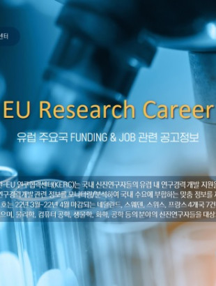 RESEARCH12