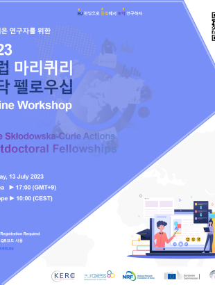 KERC - MSCA PF 2023 Workshop 1