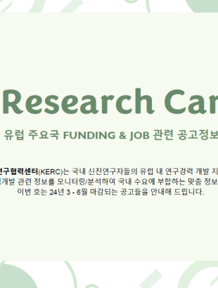 표지202402