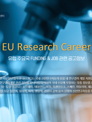 2021 8 상반기 공고 표지