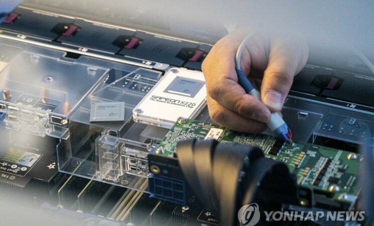 S. Korea to provide 240 bln won in support for logic chip R&D this year