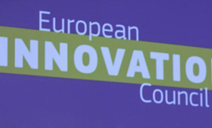 유럽혁신위원회(EIC) 공식 출범
