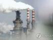 S. Korea to seek talks with EU over new carbon policy