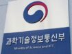 S. Korea, Britain seek closer cooperation in 5G, AI