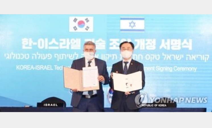 S. Korea, Israel agree to co-develop robot technologies