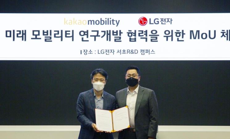 LG, Kakao to cooperate on future mobility tech