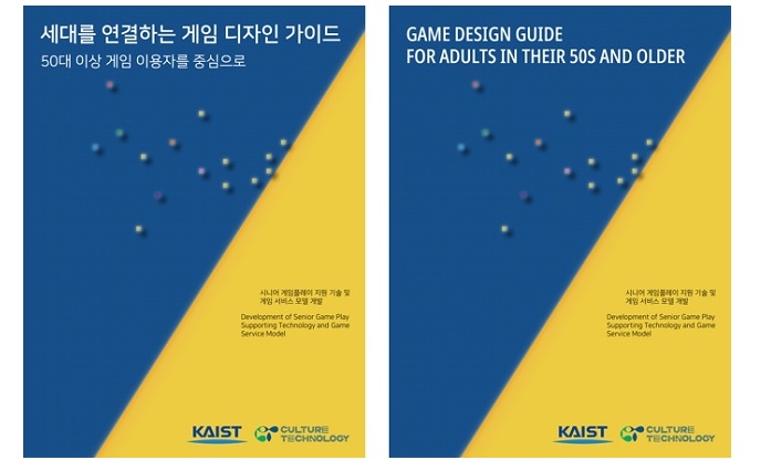 Game Design Guide Book for Middle-Aged and Older Adult Players Helps Rewrite Gaming Culture​