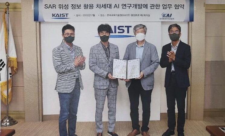 KAI teams up with KAIST to develop super-resolution technology for satellites