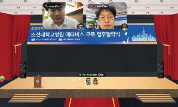 S. Korean university hospital to set up virtual clinic in metaverse