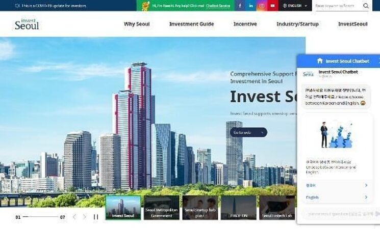 Seoul releases AI chatbot service to deal with foreign investment inquiries