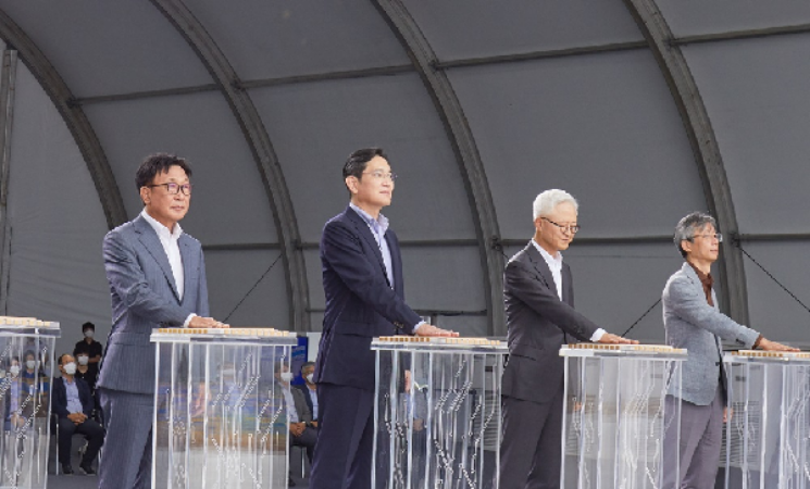 Samsung Breaks Ground on New Semiconductor R&D Complex in Giheung