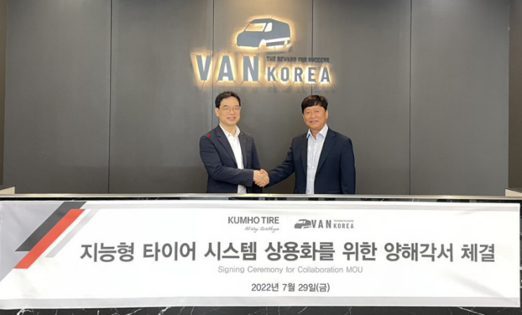 Kumho Tire to commercialize smart tire system
