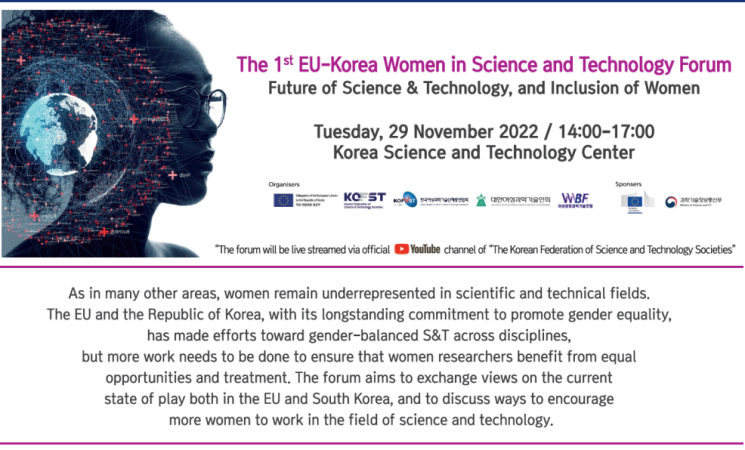 The 1st EU-Korea Women in Science and Technology Forum