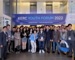 한-EU 연구협력센터, 제1회 KERC Youth Forum 개최