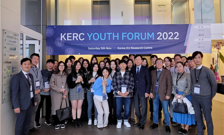 한-EU 연구협력센터, 제1회 KERC Youth Forum 개최